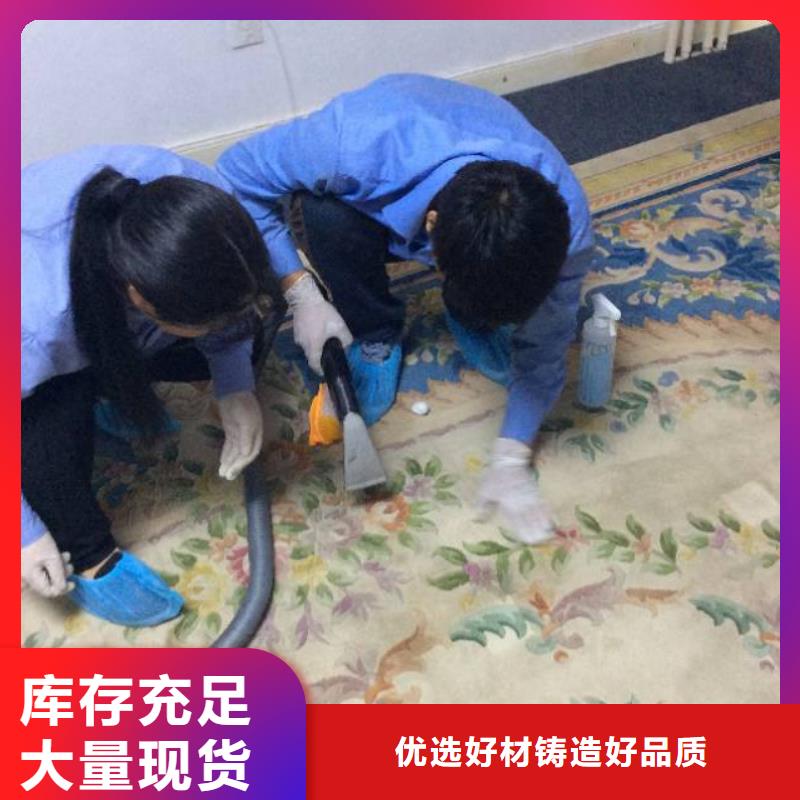 清洗地毯【环氧地坪漆施工公司】生产型