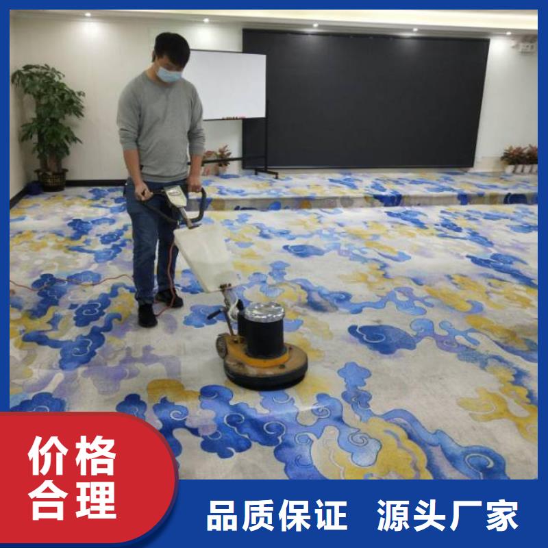 清洗地毯【环氧地坪施工】品质优良