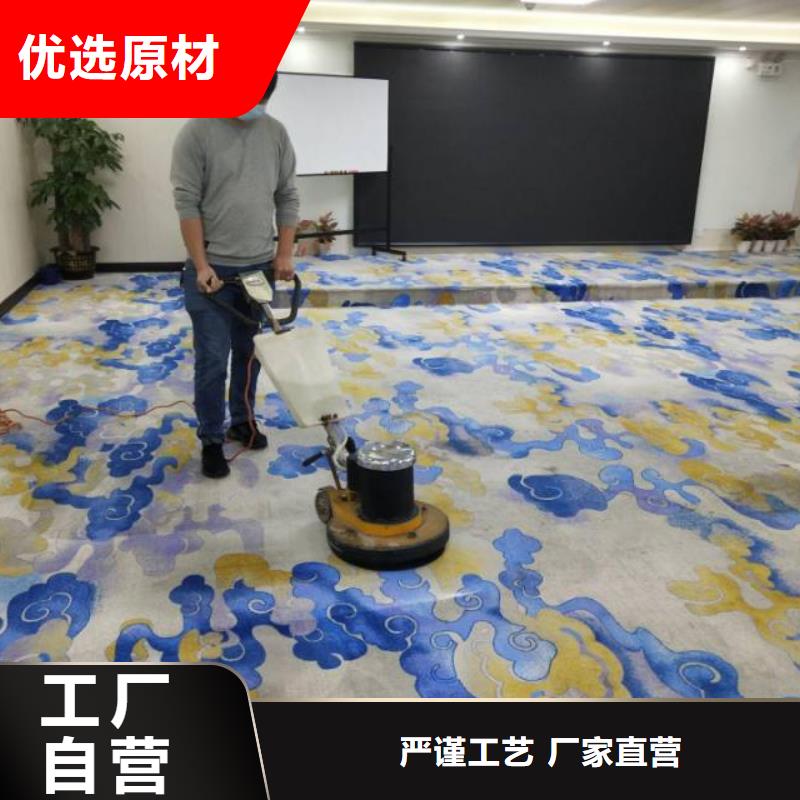 清洗地毯自流平海量庫存