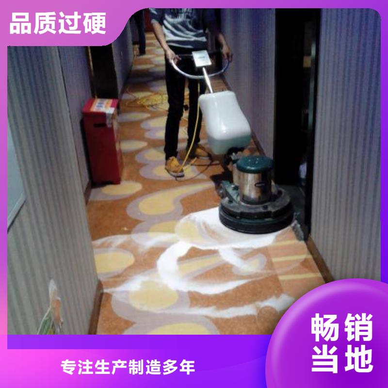 清洗地毯環氧地坪施工合作共贏