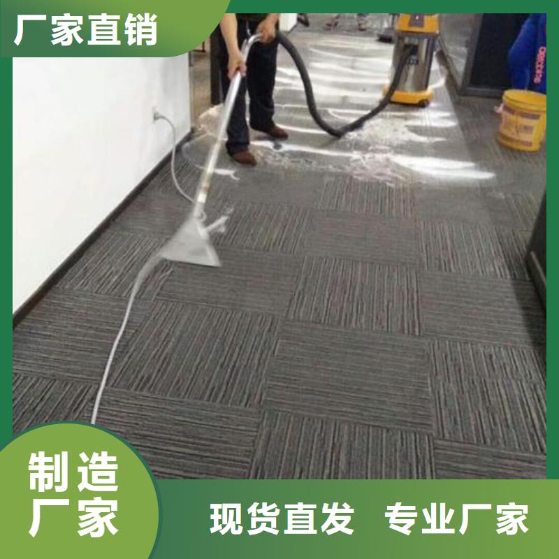 清洗地毯武清区地坪漆施工工厂价格