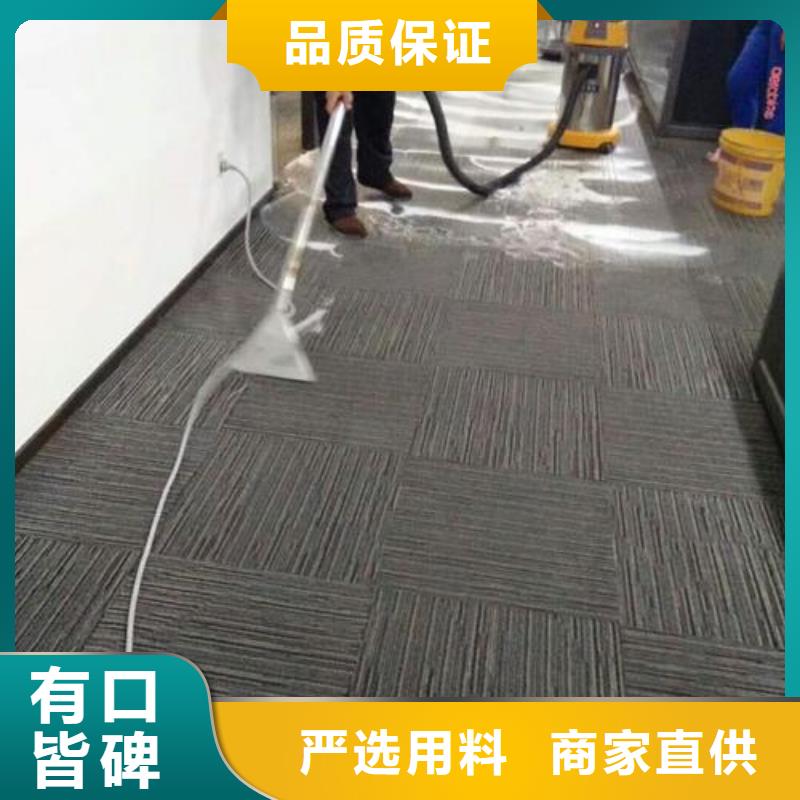 鼎立兴盛优选:精致工艺 清洗地毯【环氧地坪漆施工公司】生产型