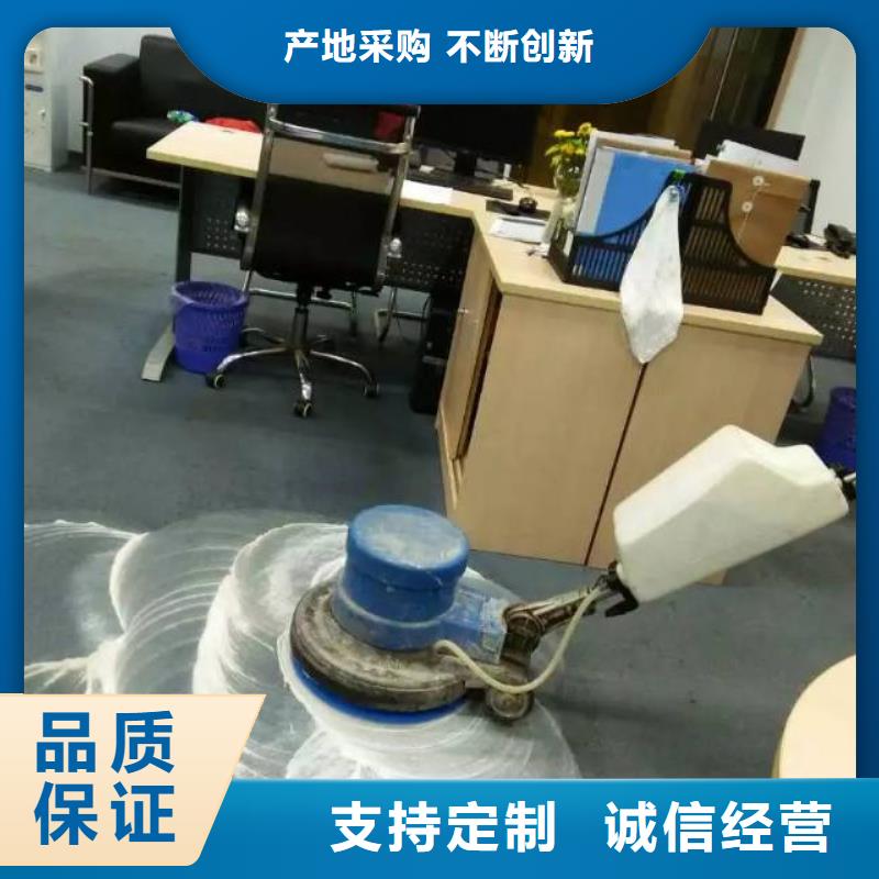 清洗地毯环氧地坪漆施工公司做工精细