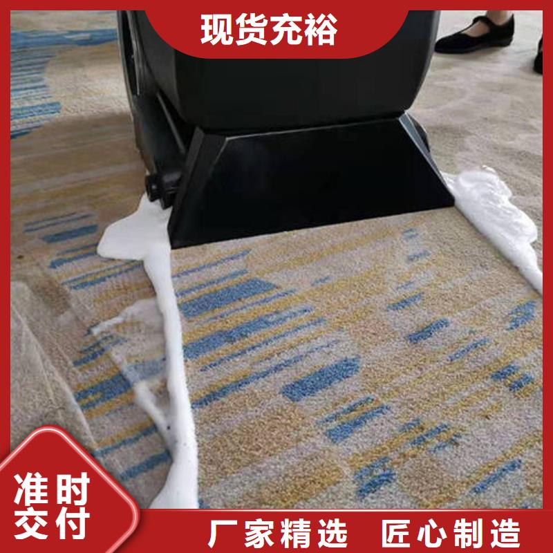 鼎立兴盛优选:精致工艺 清洗地毯【环氧地坪漆施工公司】生产型