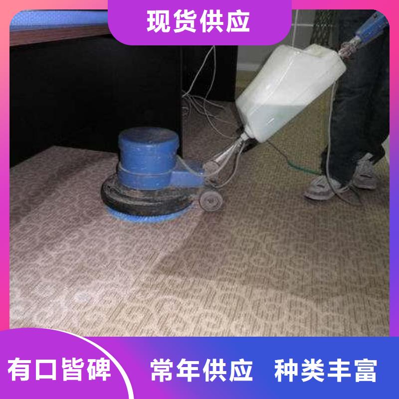 清洗地毯武清区地坪漆施工工厂直销