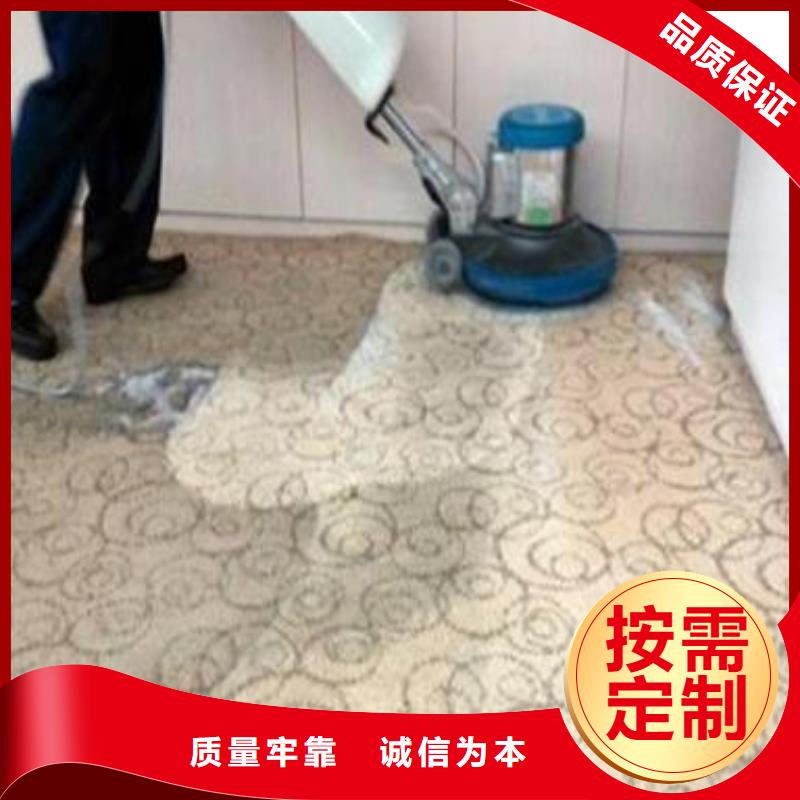 清洗地毯地流平地面生产经验丰富