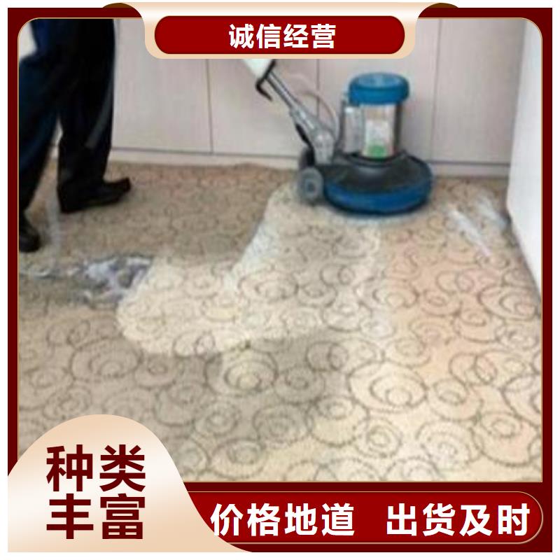 【 清洗地毯 廊坊环氧地坪漆施工公司严选材质】-鼎立兴盛建筑装饰工程(鄂尔多斯市分公司)