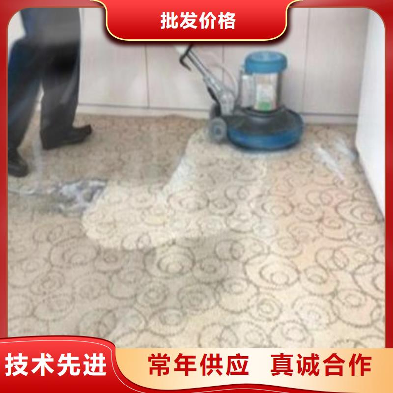 【清洗地毯】朝阳区环氧地坪施工严格把控质量