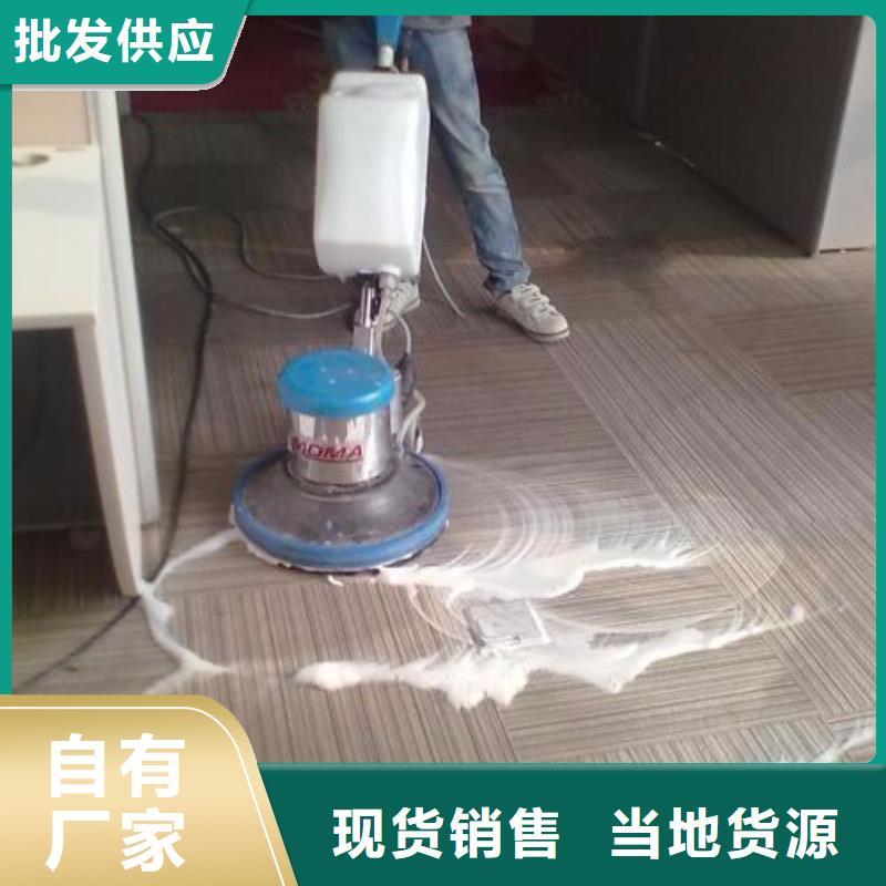 清洗地毯,地流平地面细节之处更加用心