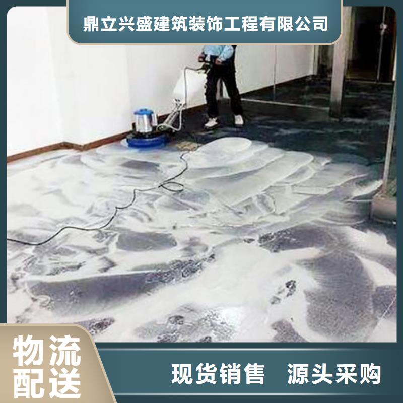 【清洗地毯環氧自流平準時交付】