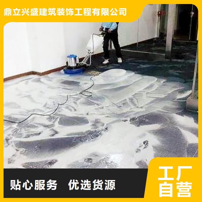清洗地毯环氧地坪施工可接急单