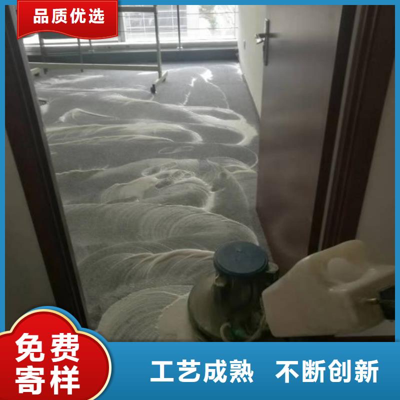 清洗地毯【环氧树脂地坪】厂家销售