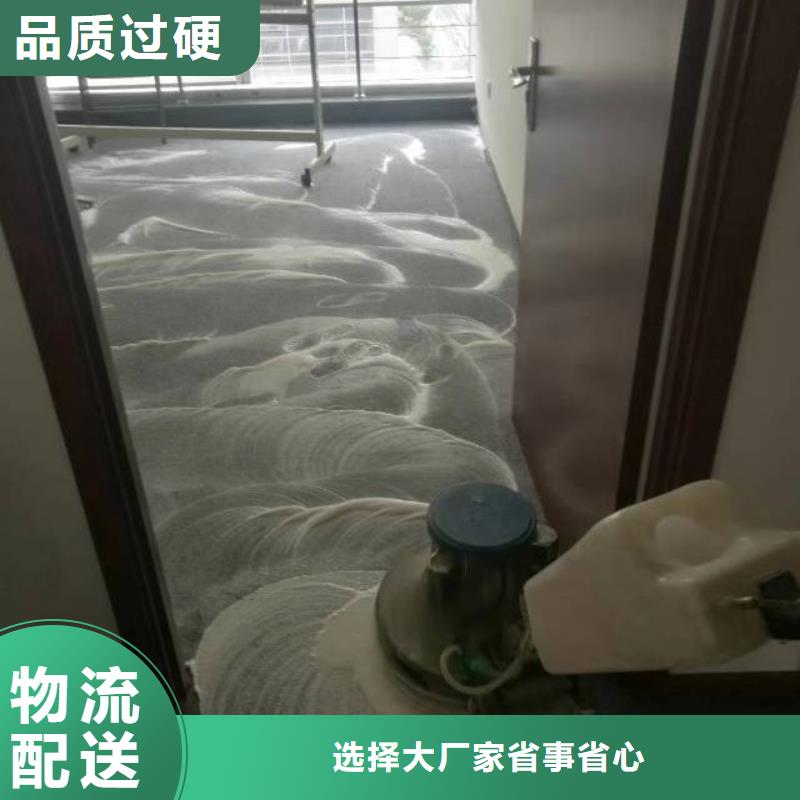 清洗地毯【环氧地坪漆施工公司】生产型