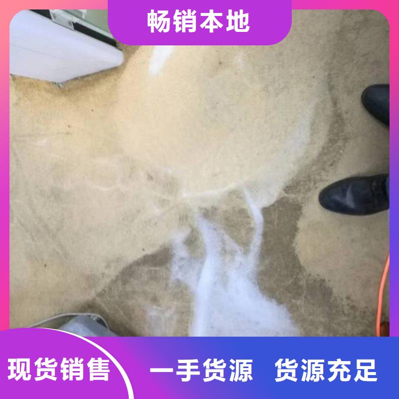 清洗地毯【环氧树脂地坪】厂家销售