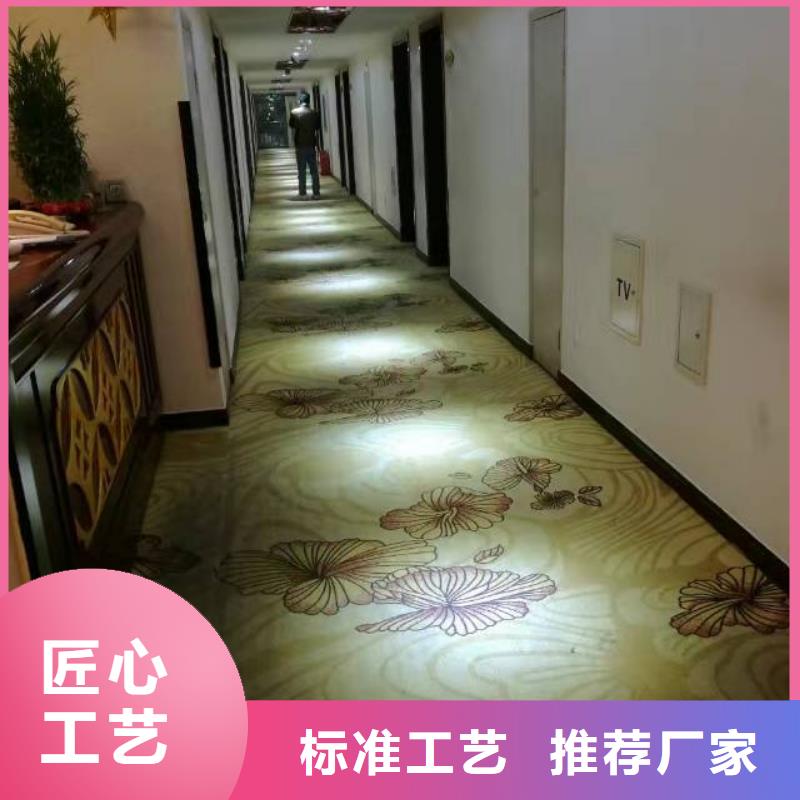 【清洗地毯】朝阳区环氧地坪施工好产品价格低