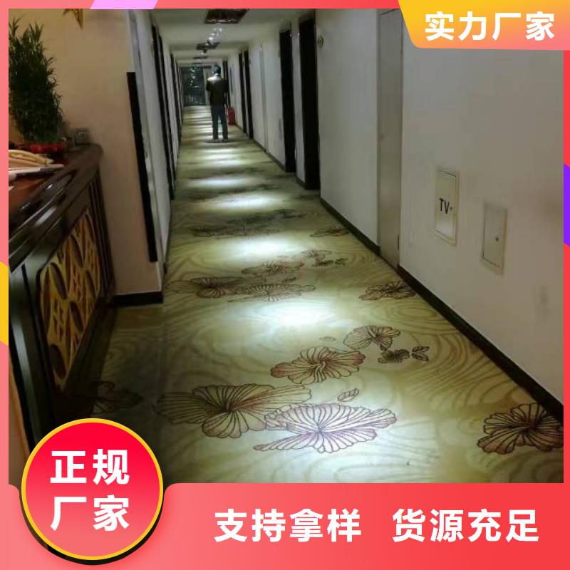 清洗地毯环氧自流平打造行业品质