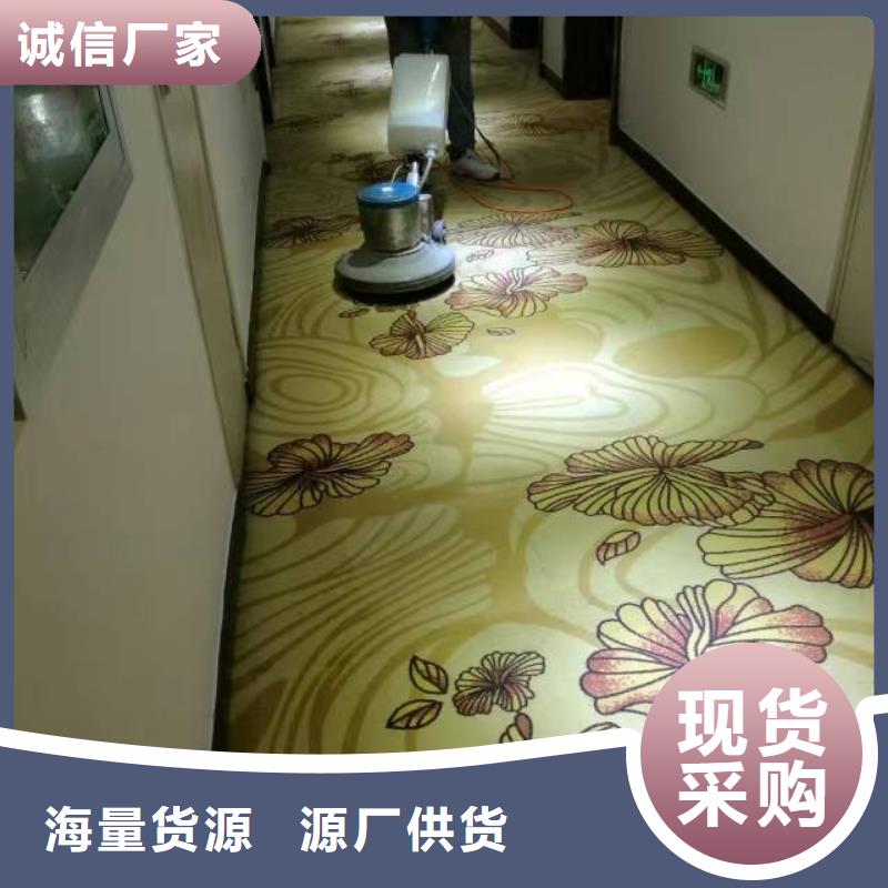 清洗地毯-环氧自流平拥有多家成功案例