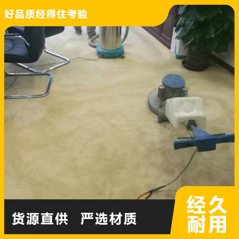 清洗地毯_通州区环氧地坪漆施工高标准高品质
