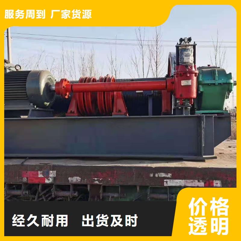厂家实力雄厚康禹售后无忧【卷扬启闭机】 启闭机闸门厂家大库存无缺货危机