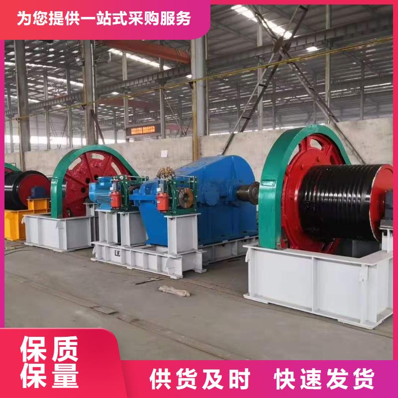  卷扬启闭机放心得选择