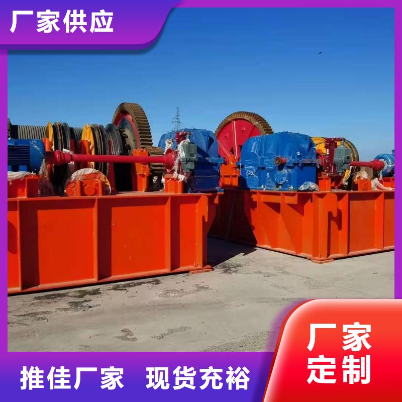 【卷扬启闭机】_手轮启闭机常年供应康禹螺杆启闭机