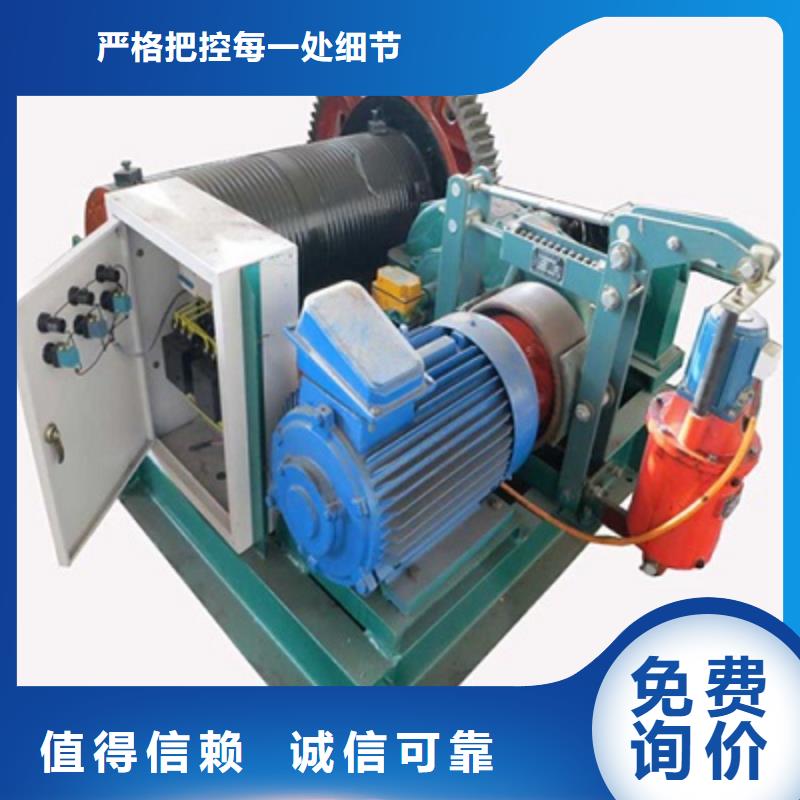 水利水電啟閉機批發廠家