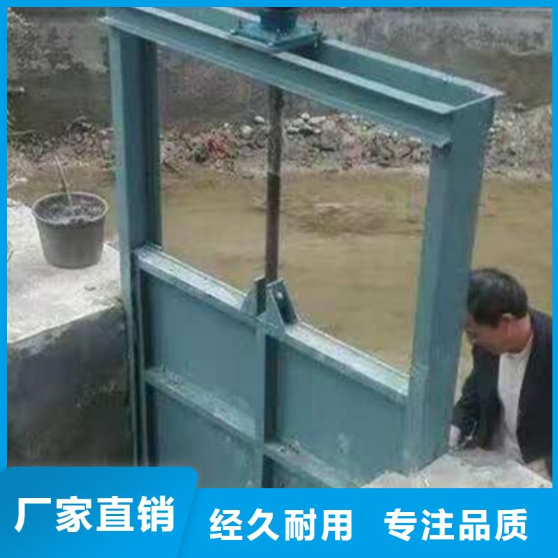 钢闸门铸铁圆闸门直销厂家