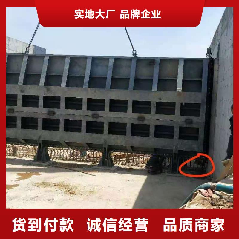  钢闸门优良材质