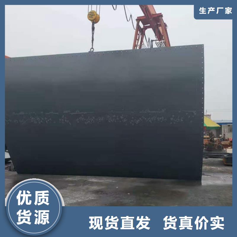 钢闸门追求品质