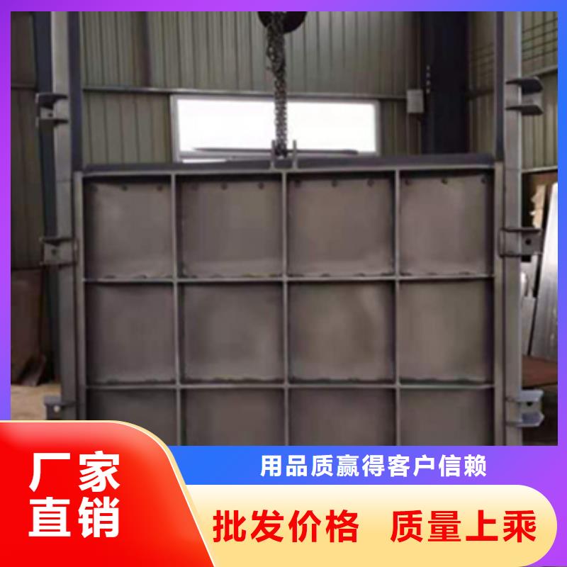 钢闸门根据要求定制