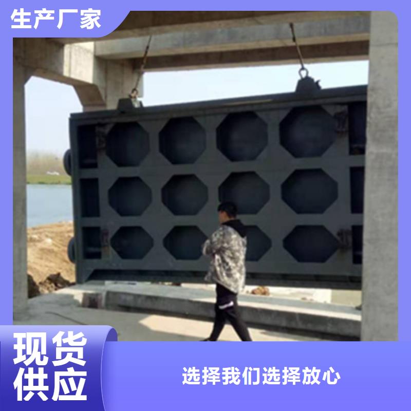 钢闸门自主研发
