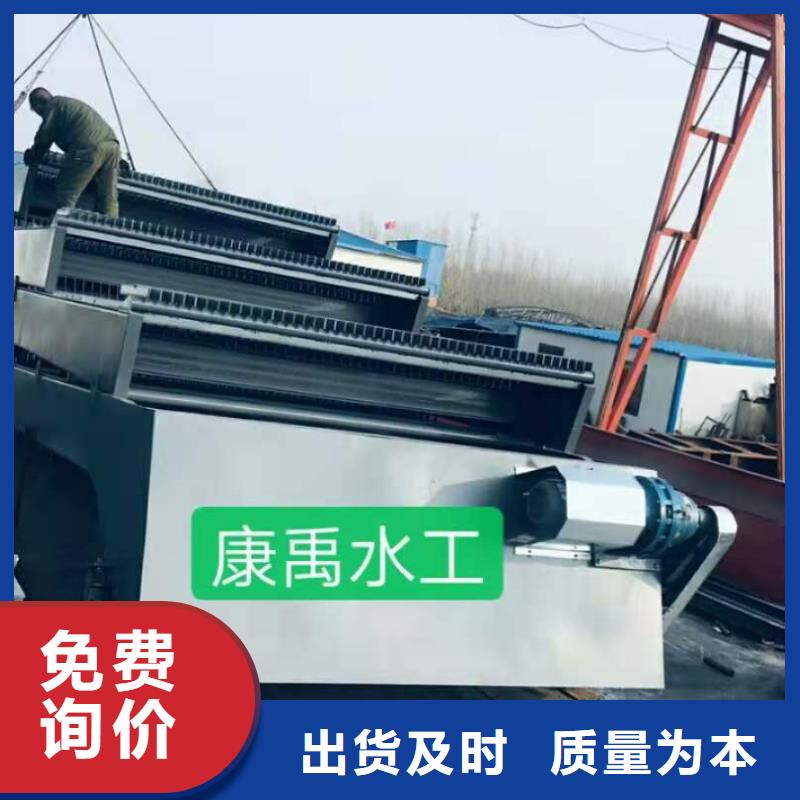 污水除污机按需定制