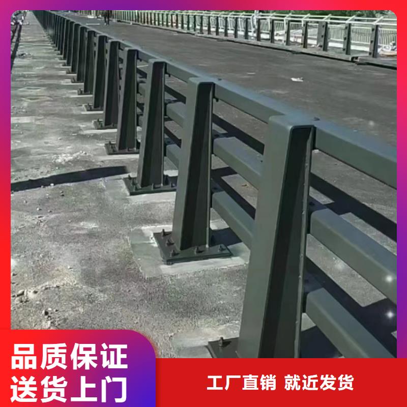 【衢州】批发道路不锈钢护栏批发