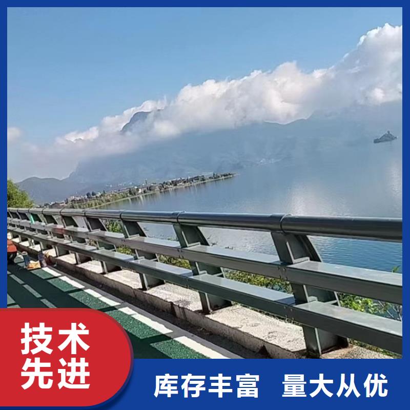 铝合金河道护栏