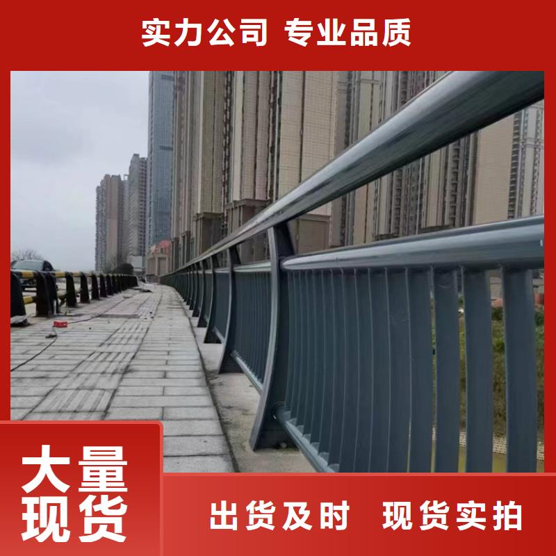 桥梁护栏河道栏杆让利客户