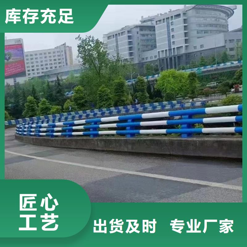 道路不锈钢复合管栏杆按需定做