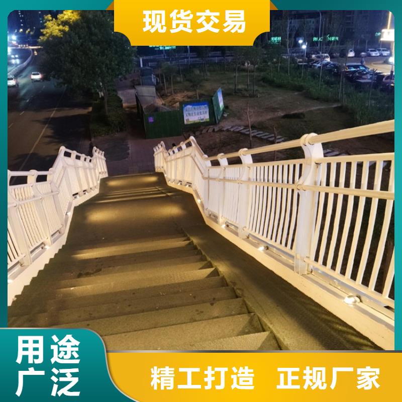 防护栏杆