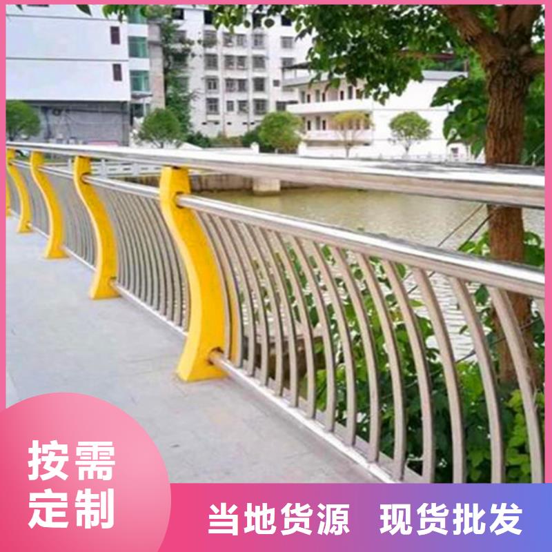 丹东本地市不锈钢河道护栏