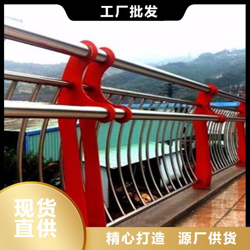 【重庆】经营市热销不锈钢复合管护栏