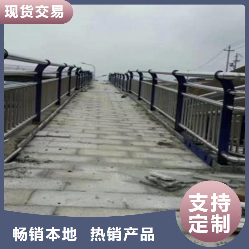 路基护栏