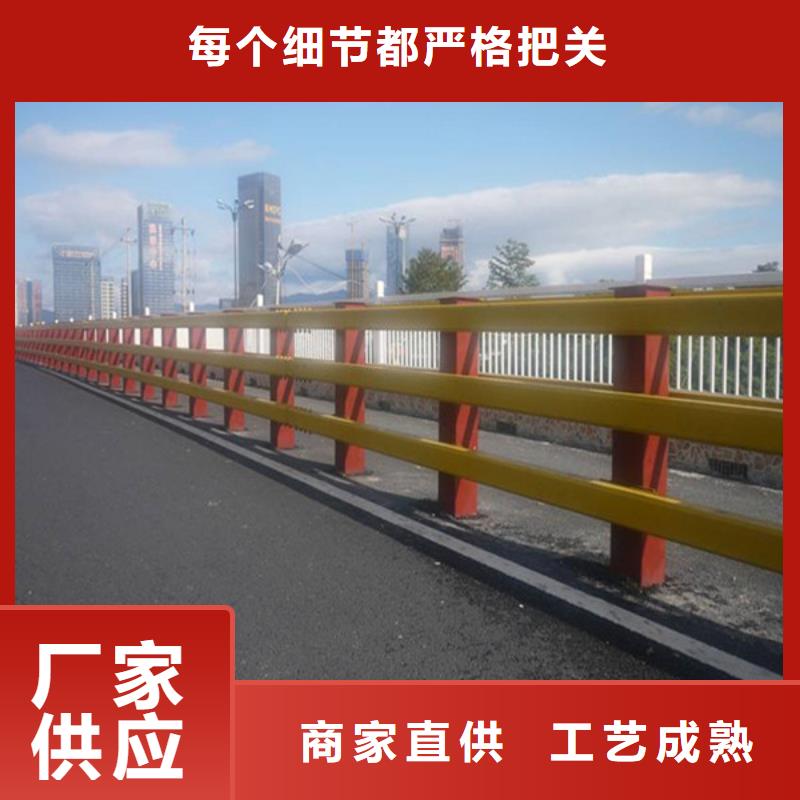 山西阳泉本地市桥梁防撞护栏发货迅速