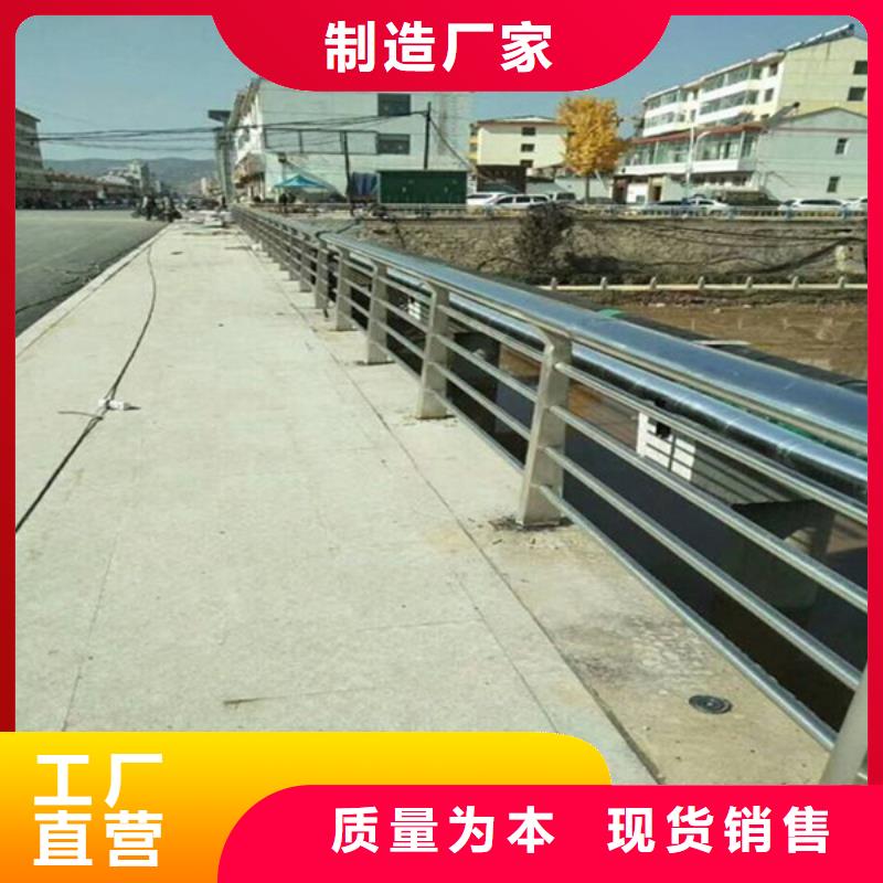 湖南郴州一对一为您服务【众顺心】不锈钢桥梁护栏加工厂家