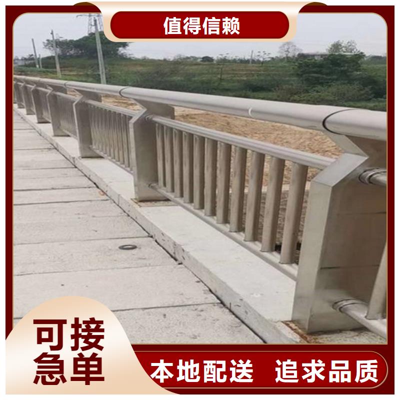 郴州当地[众顺心]桥梁栏杆