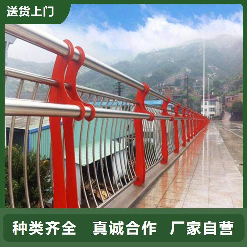 [丹东]现货充足量大优惠<众顺心>桥梁二级防撞护栏