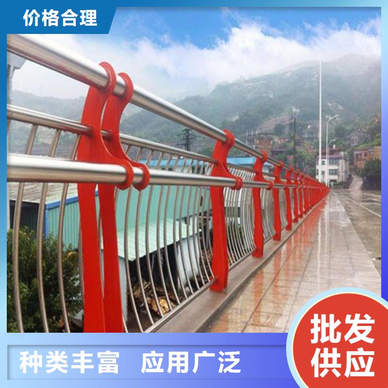 长沙原料层层筛选[众顺心]201不锈钢桥梁护栏