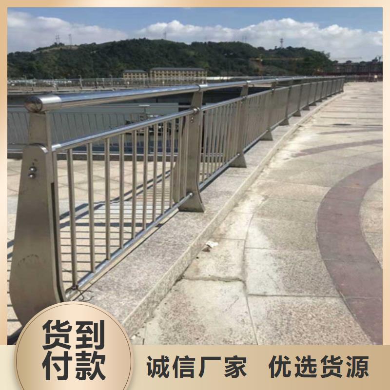 防撞护栏城市景观防护栏厂家直销大量现货