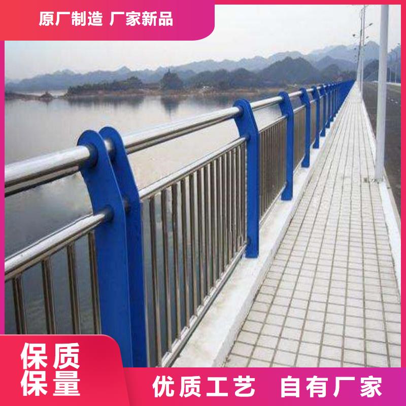 <丹东>本地[众顺心]防撞护栏生产安装