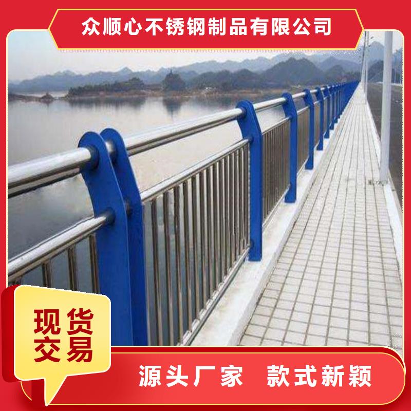 湖南[郴州]购买《众顺心》防撞护栏均可定制