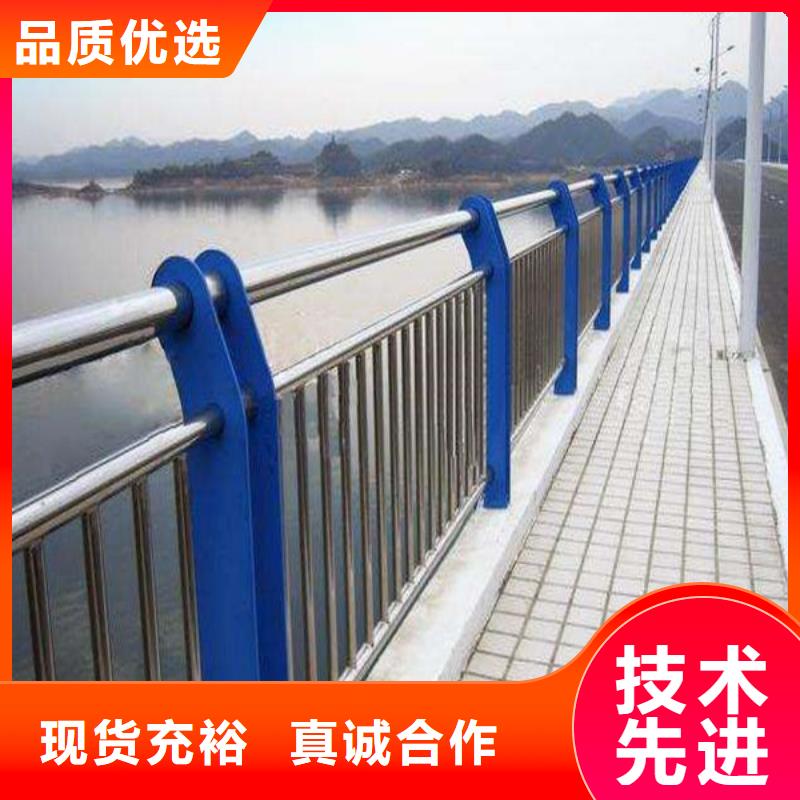 本地【众顺心】防撞护栏桥梁栏杆符合行业标准