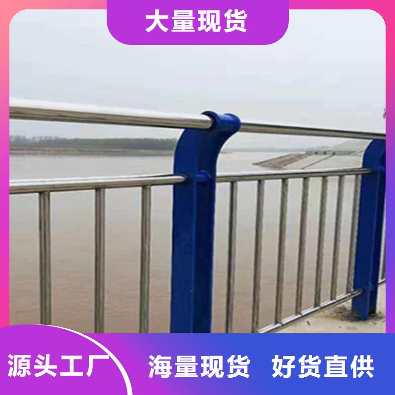 (长沙)定制【众顺心】生产热销不锈钢复合管护栏